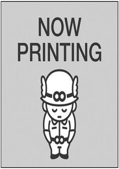 薔薇族2003年8月号